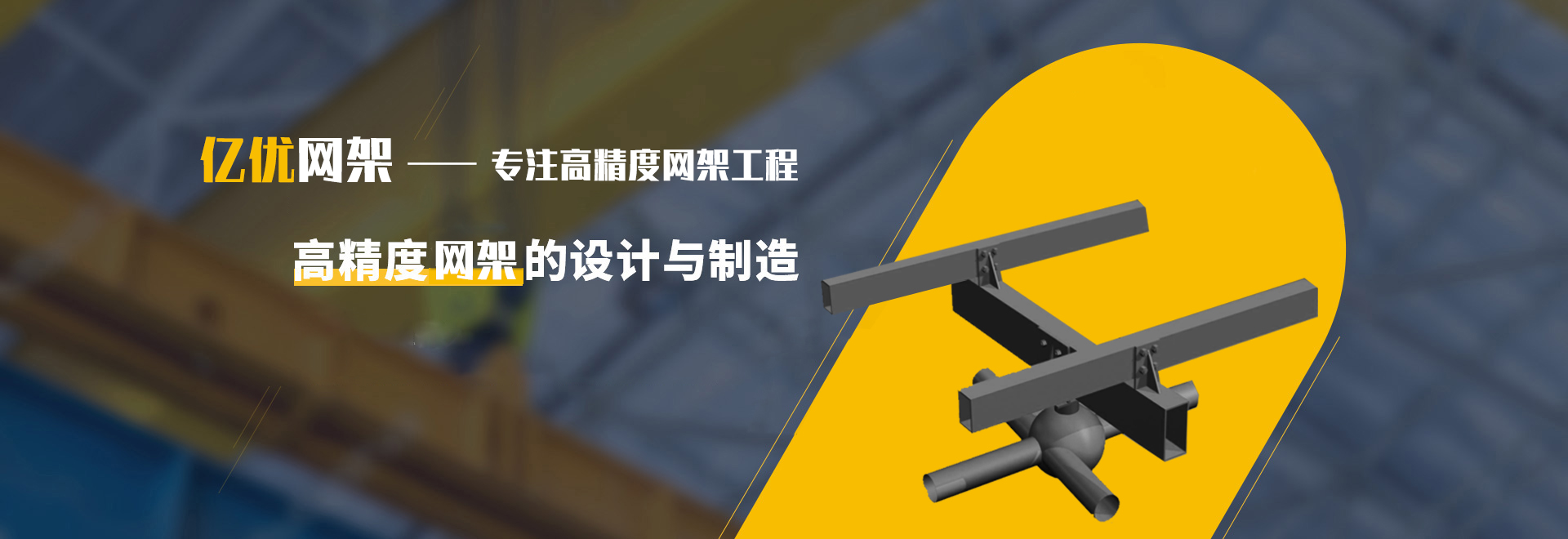 丰台2